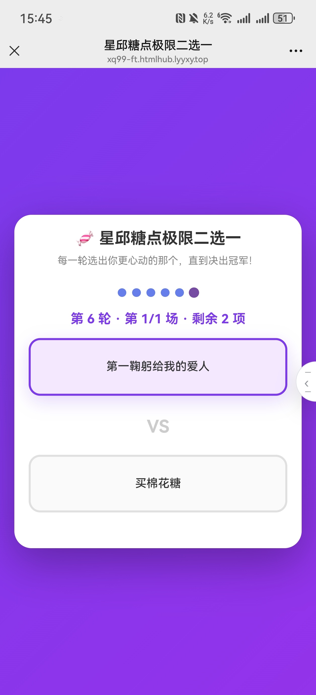 经过好几次无法选择，最后我还是喜欢这个 