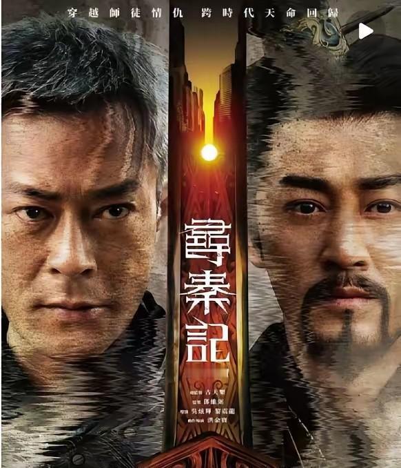 古天乐20年后再演项少龙，情怀还是生意？
都说经典难续，但古天乐偏要赌一把。20