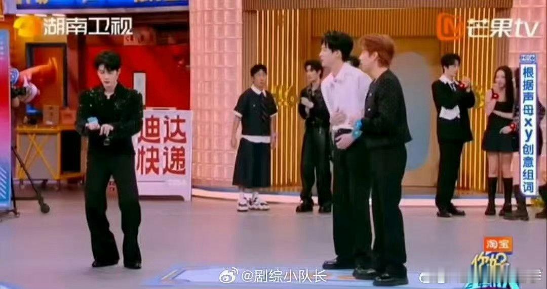檀健次高瀚宇吴泽林演伦理剧 檀健次高瀚宇吴泽林尽整抽象的 你好星期六 檀健次高瀚