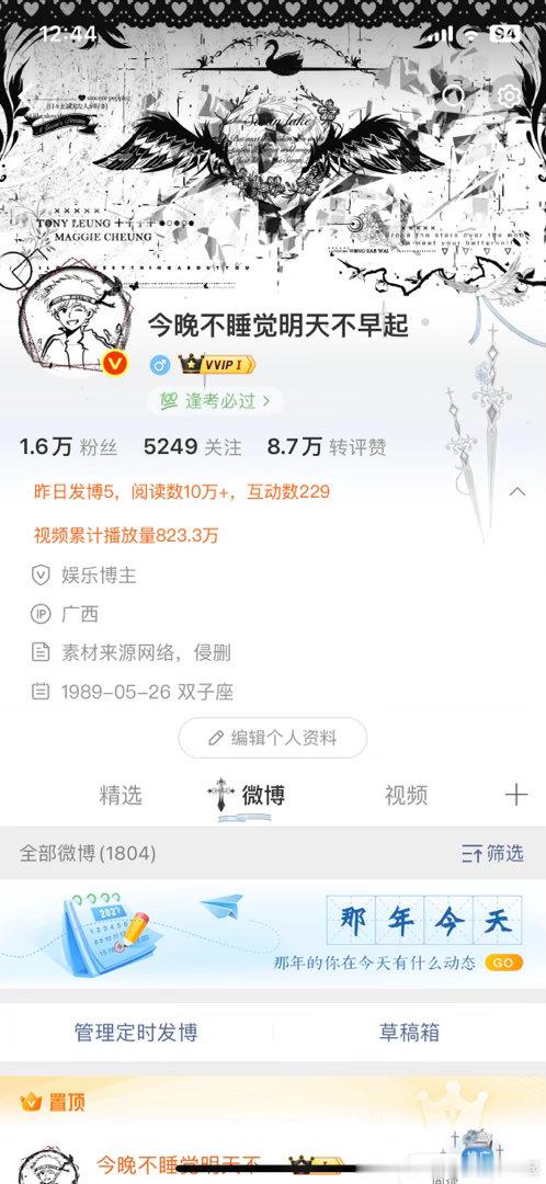 我的胶囊终于出来了，但是，我又发现好多人都有了。 