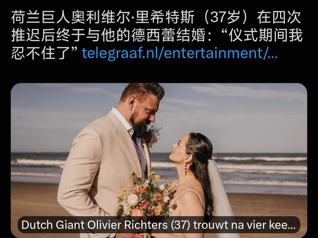 荷兰巨人终于是把婚办完了
两米一八、150多公斤的奥利维尔·里希特斯，演过黑寡妇