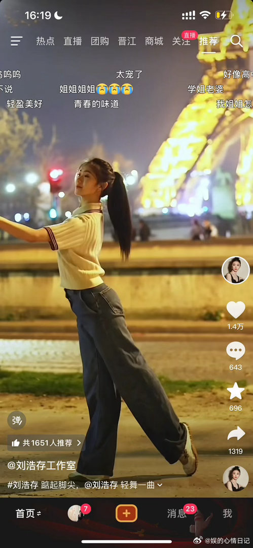 这视频有点不像巴黎 