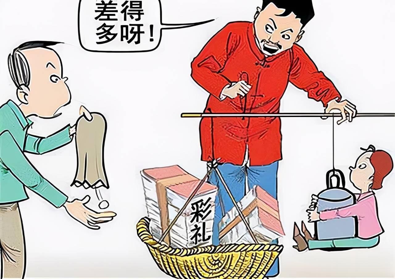 我堂叔的大儿子最近谈了个对象，两人感情很好，打算在元旦领证结婚。本来是件大喜事，