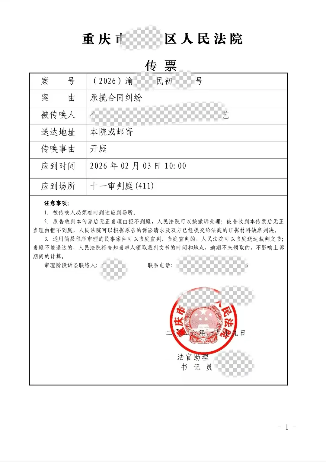 定制家具后，不给钱