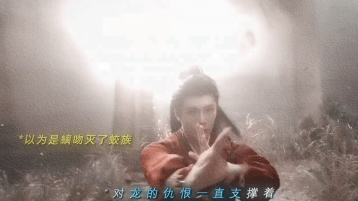 别人升级他渡劫，曾舜晞太不容易。曾舜晞经历了两次灭族断手断脚曾舜晞武拾光经历了两