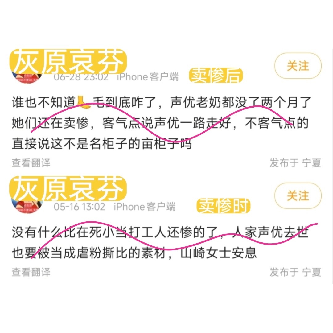 致敬最不爱变连的灰原哀芬🫡 
