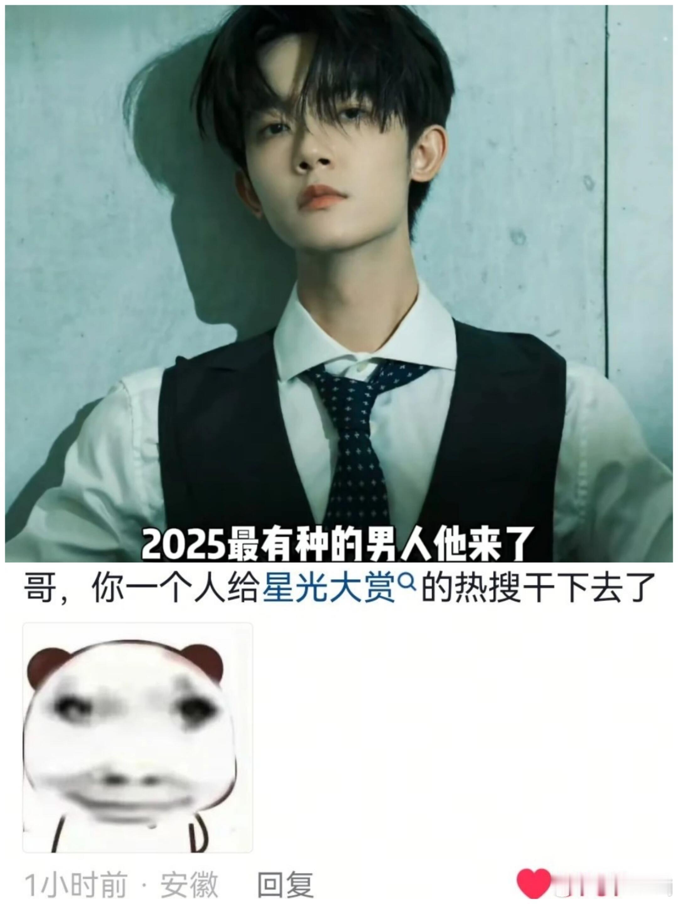 李明德评论 哥别说了我都汗流浃背了！ 