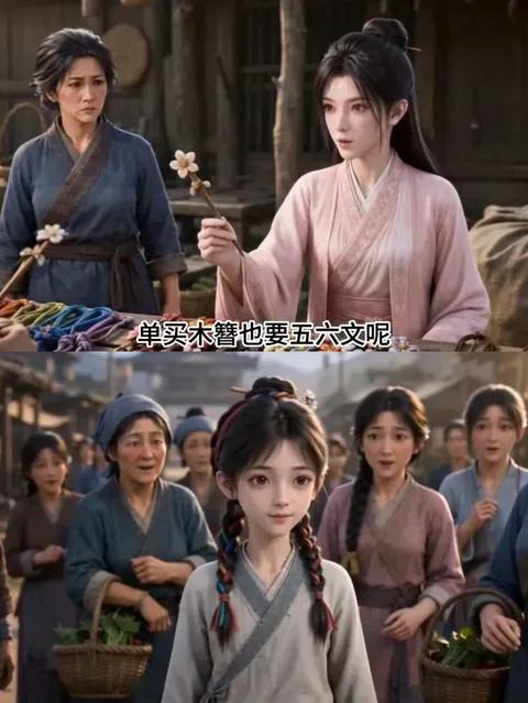 我平常喜欢看AI短剧。节奏强、钩子密，解压上头。

当然，Al短剧爆火，不仅是内