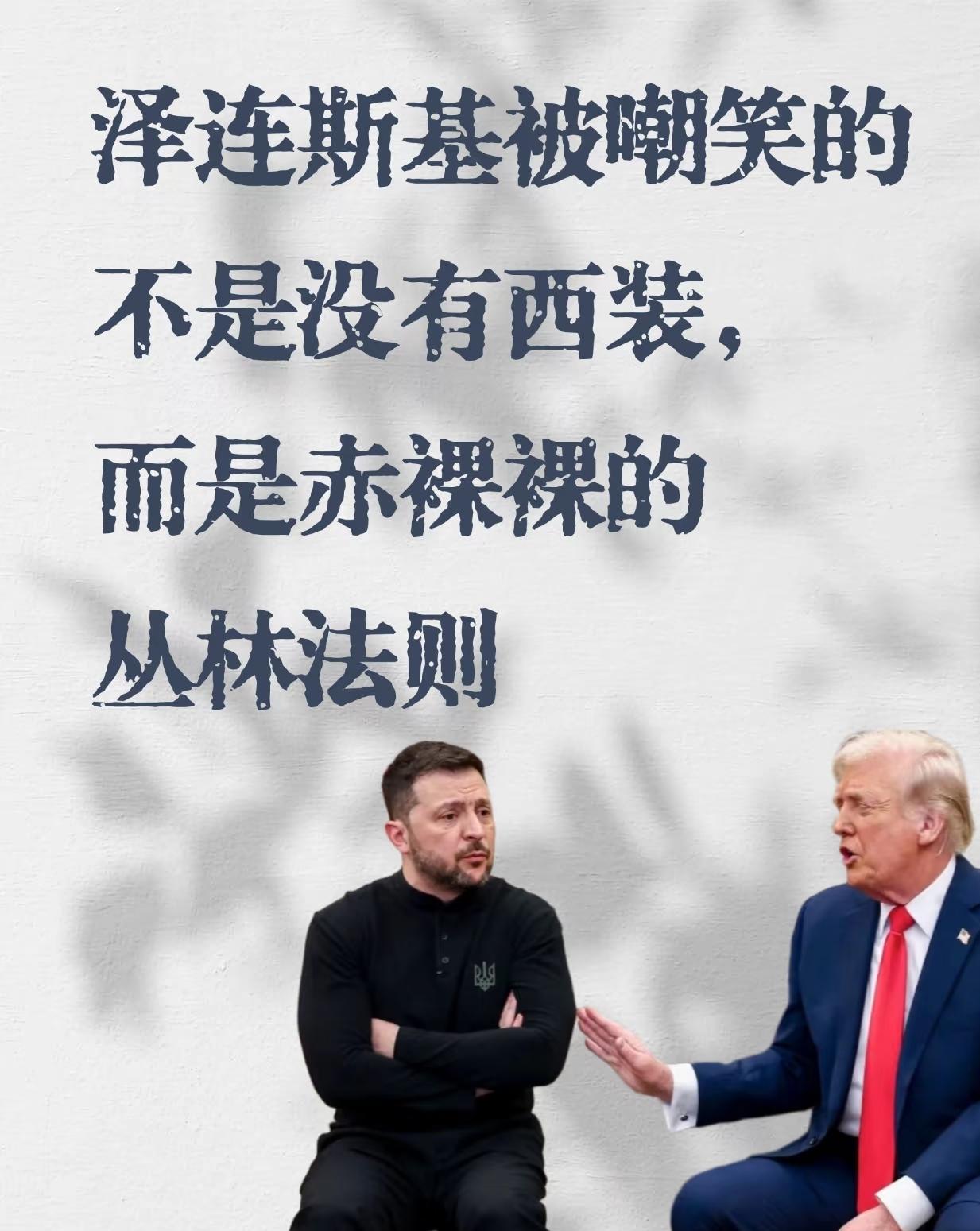 炸裂消息！乌克兰刚刚干了件大事，直接把未来一百年和英国绑在了一起！

9月17日