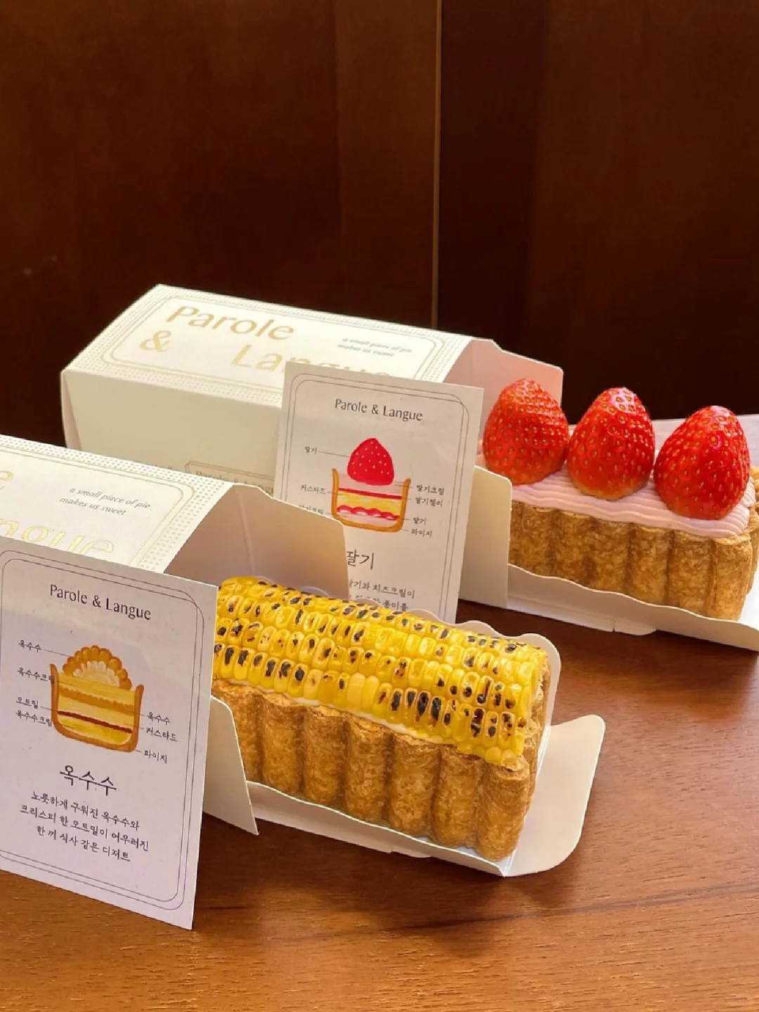 🇰🇷我愿称之为首尔延南洞天花板甜品……