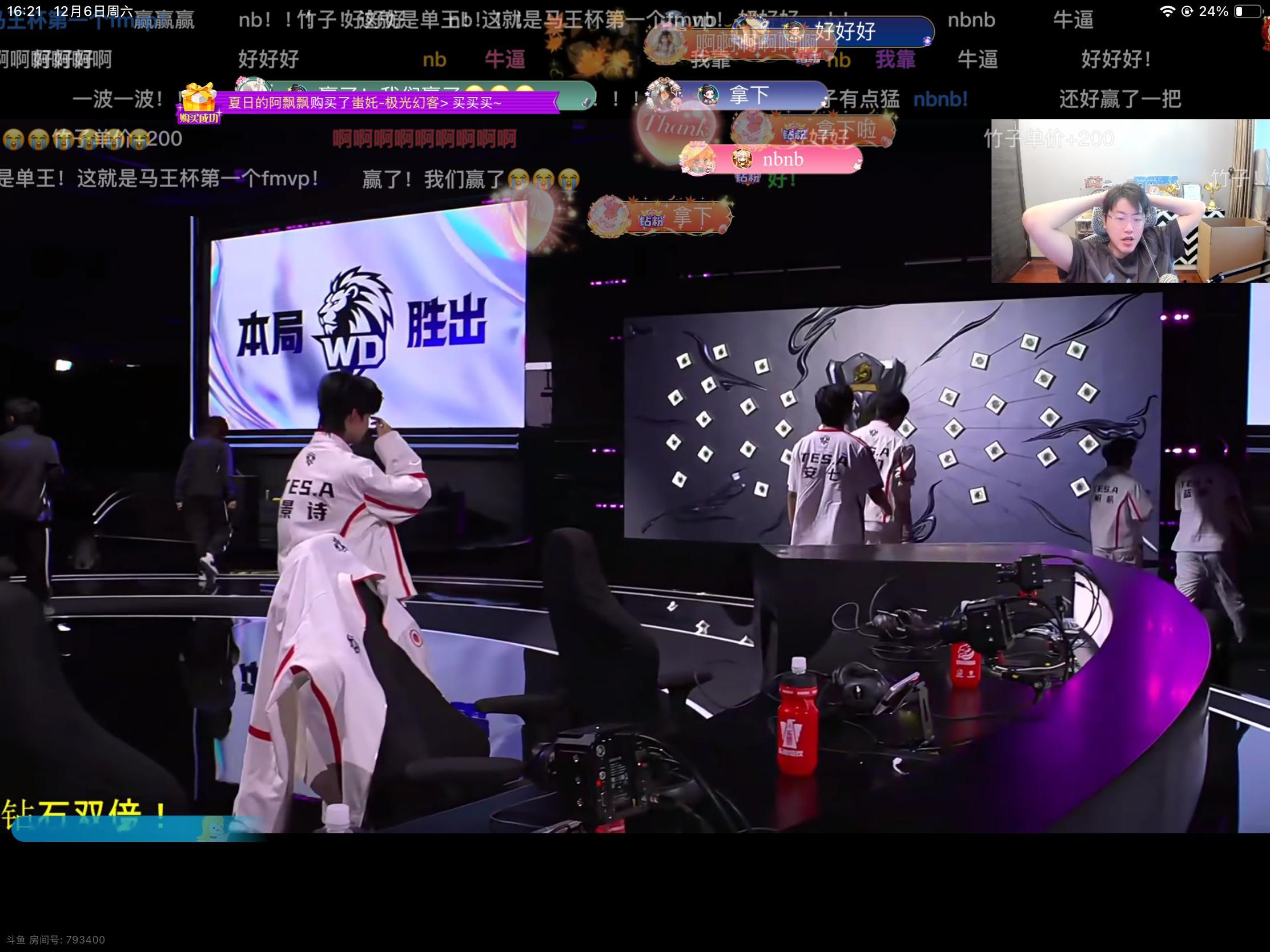 七七竹竹全家人都爱你们