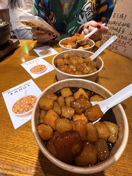 （沈阳）这个叫啥啊！！好好吃啊啊啊啊！！😭😭