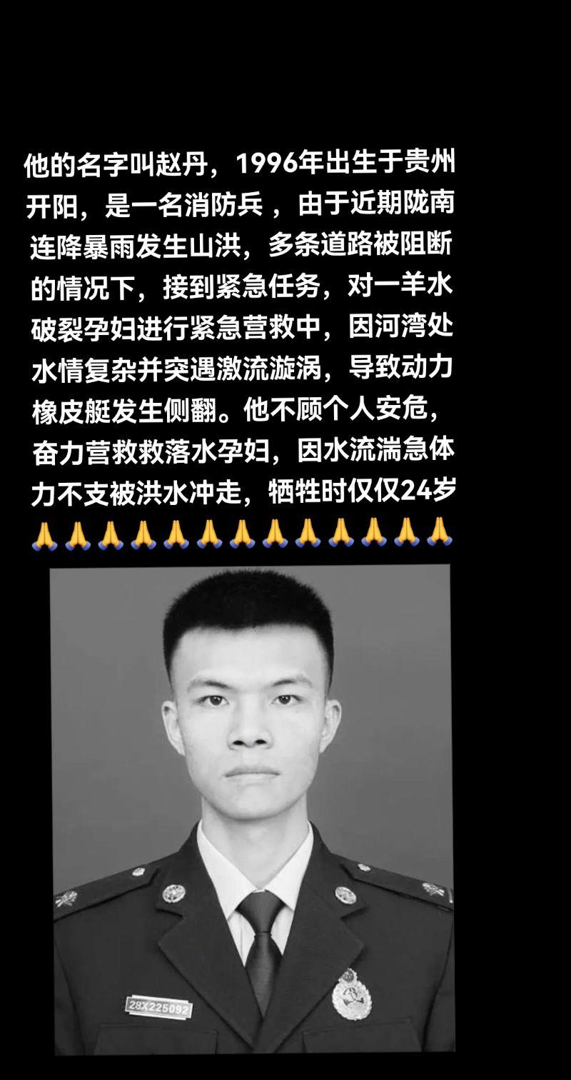 在最危险时刻，不顾个人生命安危，挺身而出勇救遇难群众 向舍己忘我顾全大局