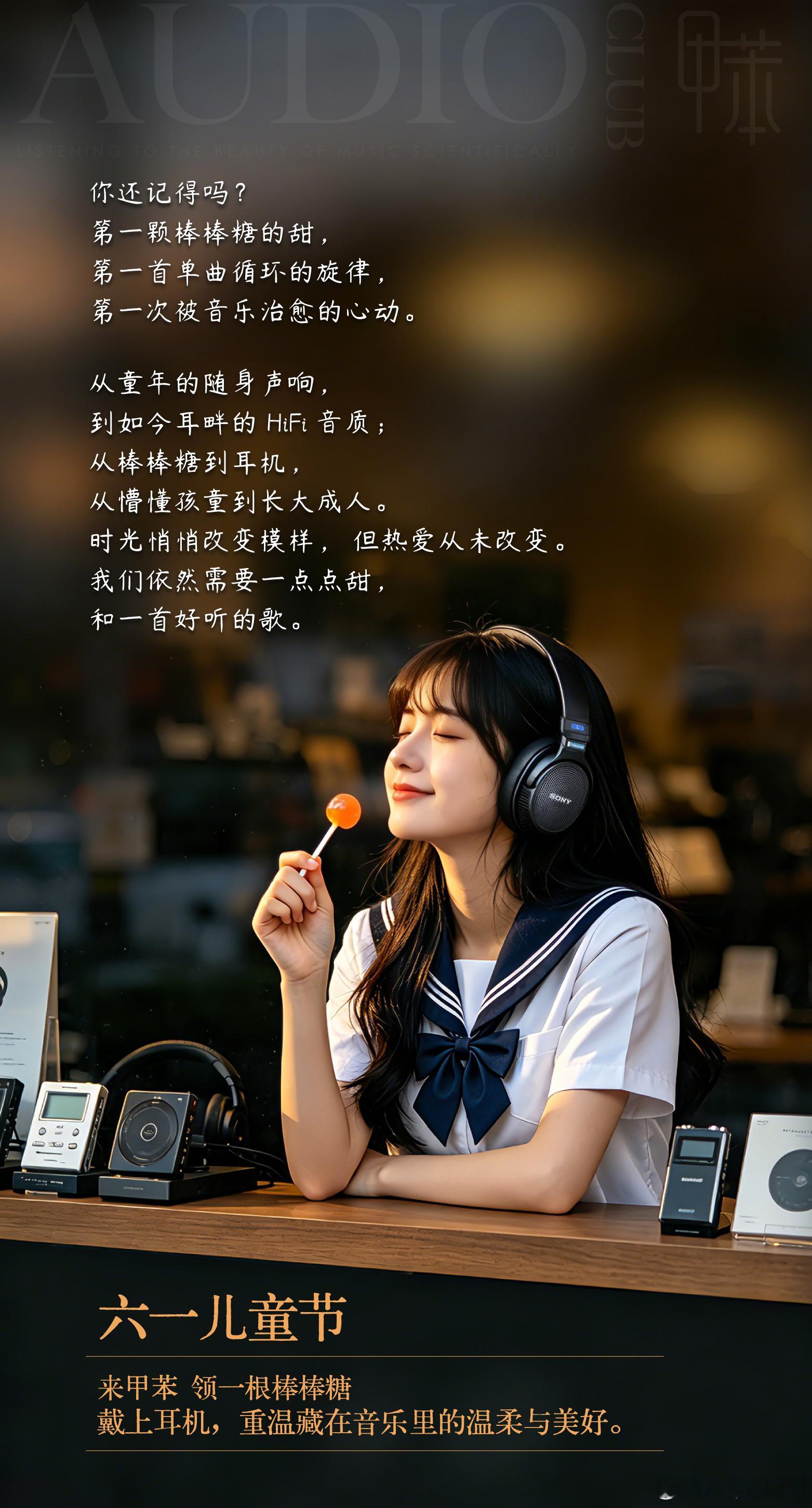 糖与歌，还是童年的味道六一儿童节 今日到店请吃糖