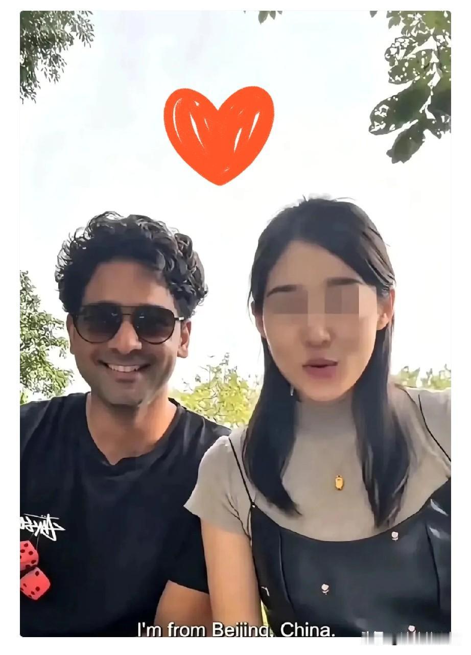 印度小伙儿和北京姑娘恋爱了，还高调晒娃。没想到被网友扒出，男的竟然是北京独生子女