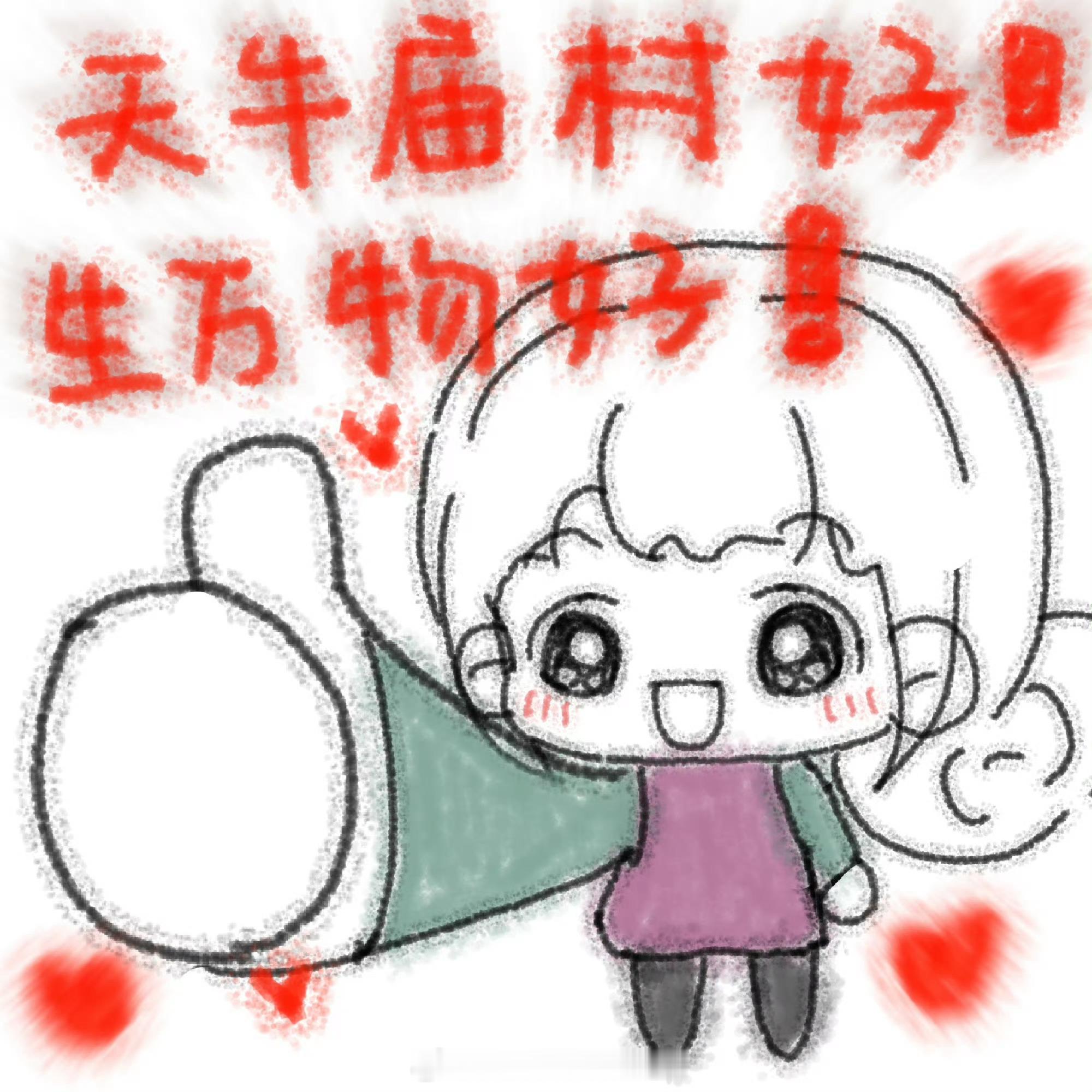 生万物热度一骑绝尘！幂神伟大！丝塔芙大气！刚刚又包了6666场助力破万了！真的太