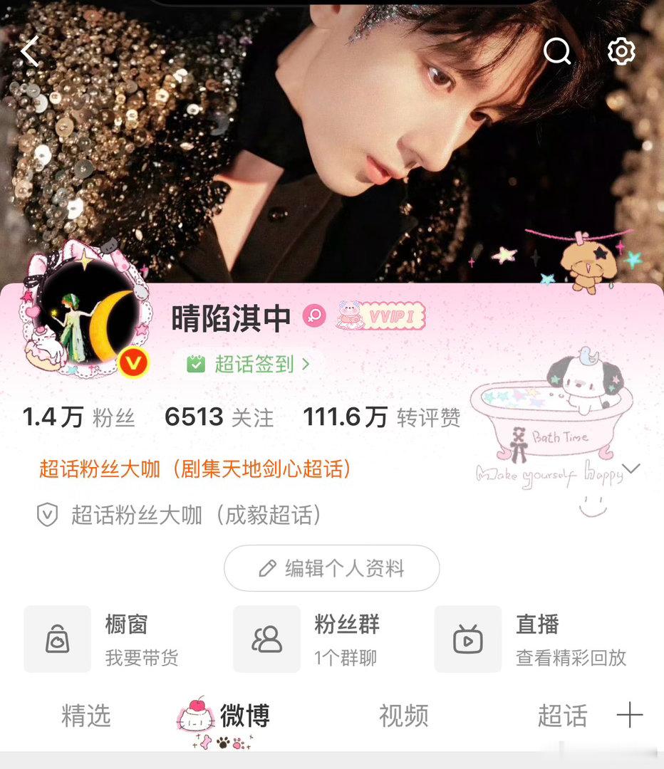 你让我显示一个动态呗？要不然我心慌啊大眼～ 