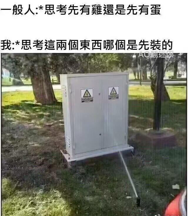 我呲 