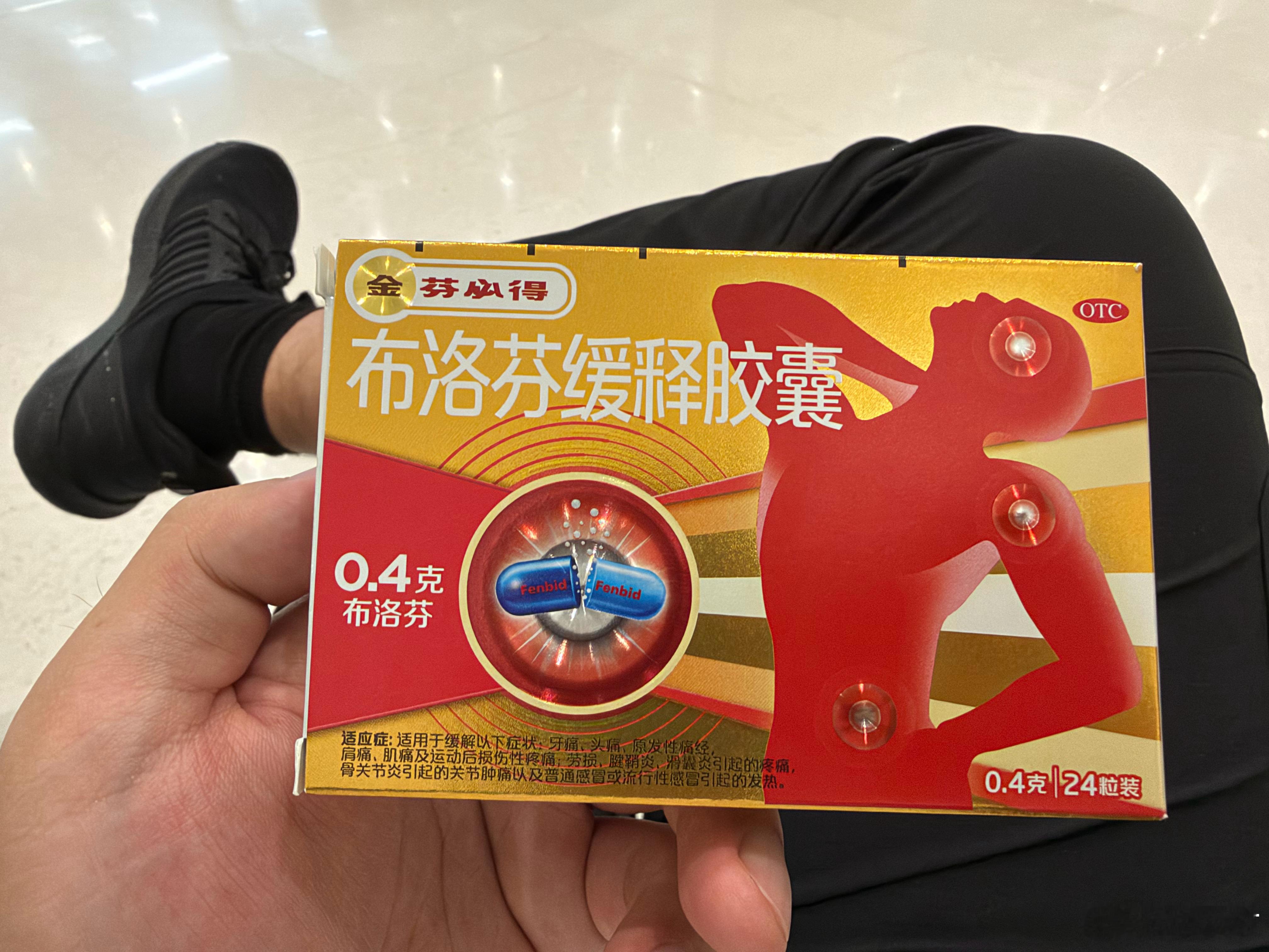 好起来了[无聊]入职半个月就用上公司医务室了[无聊]  ​​​