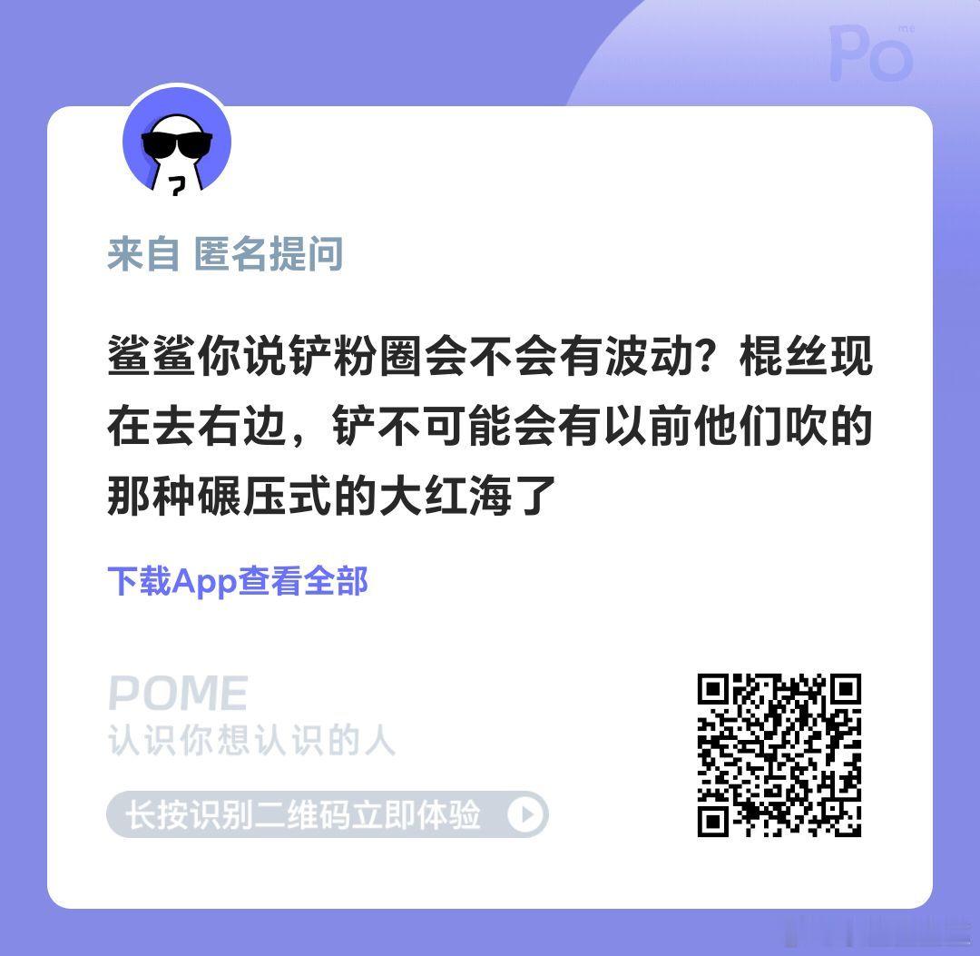 我说大实话，苏新皓家现在是迷茫期。他家此刻最怕的是出现内乱、需要有人为29号黄海