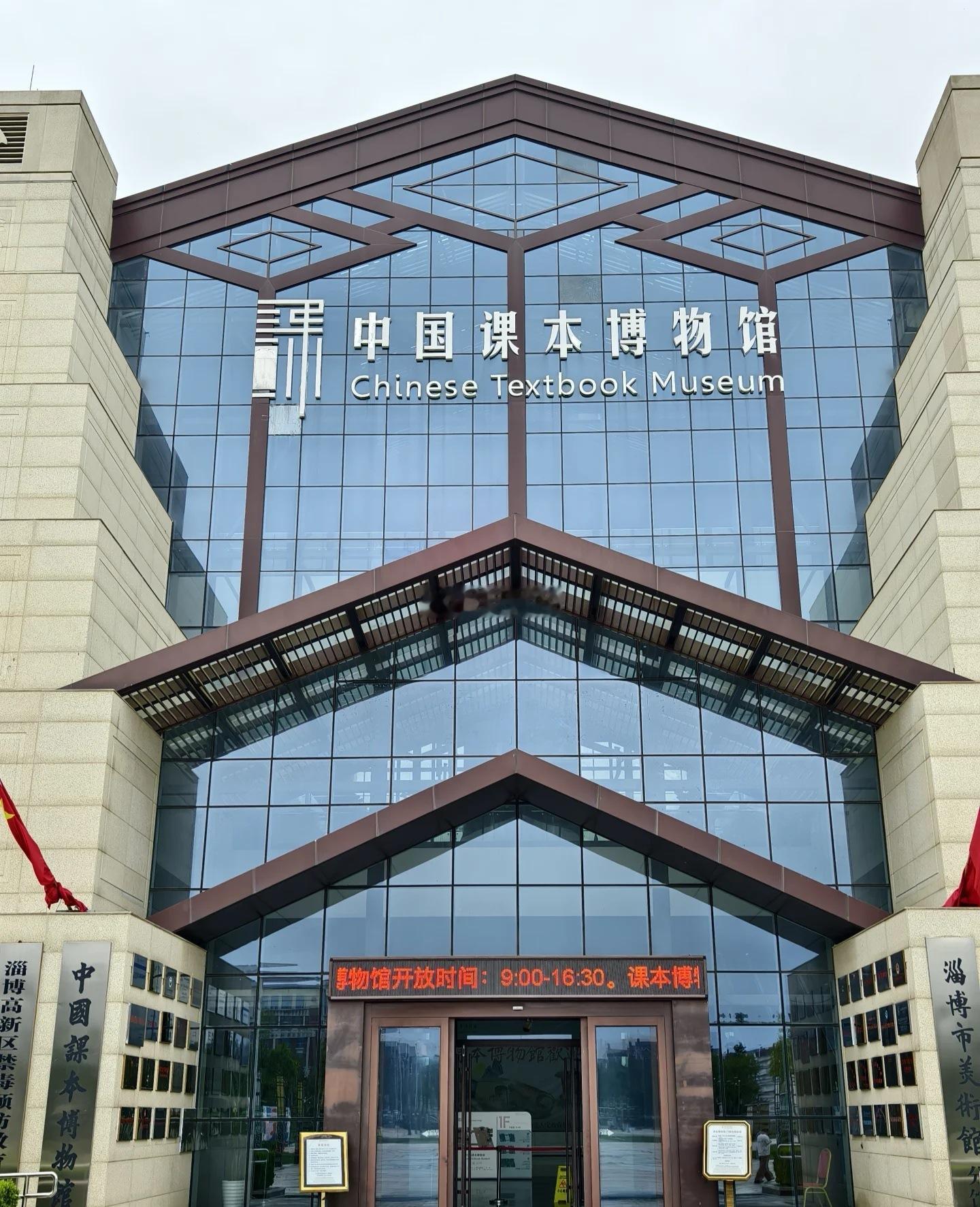 国内居然还有这样一个博物馆……不在北京，不在上海，而在山东淄博。博物馆