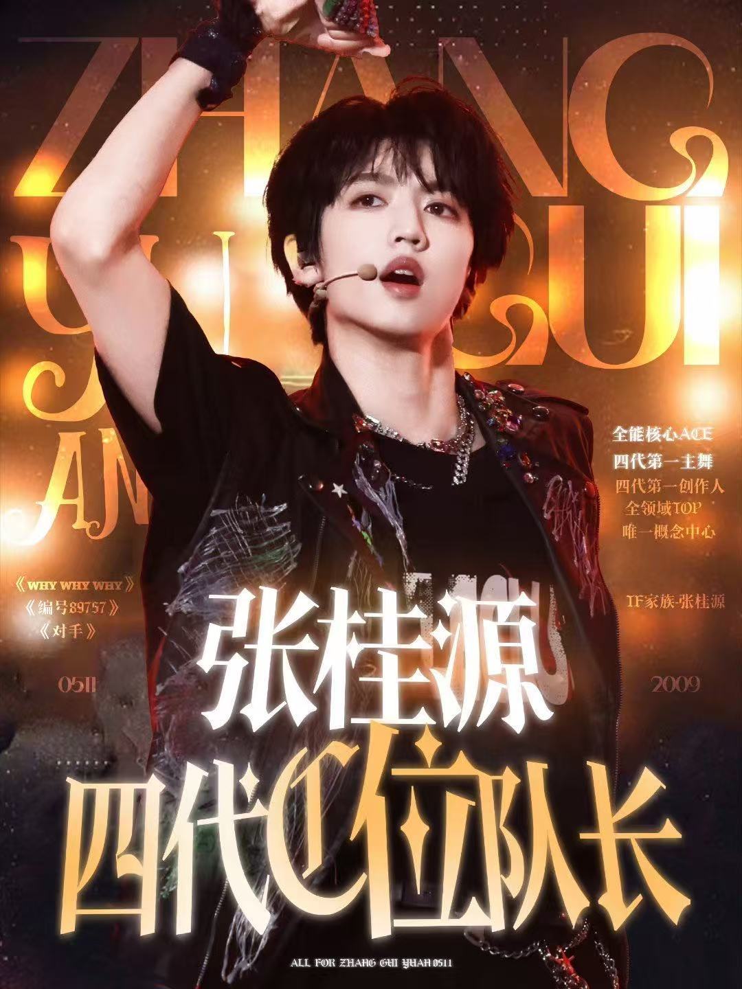 TF四代古堡集结 古堡灯光下专注博弈的张桂源，少年沉稳感拉满，全能队长实力在线，