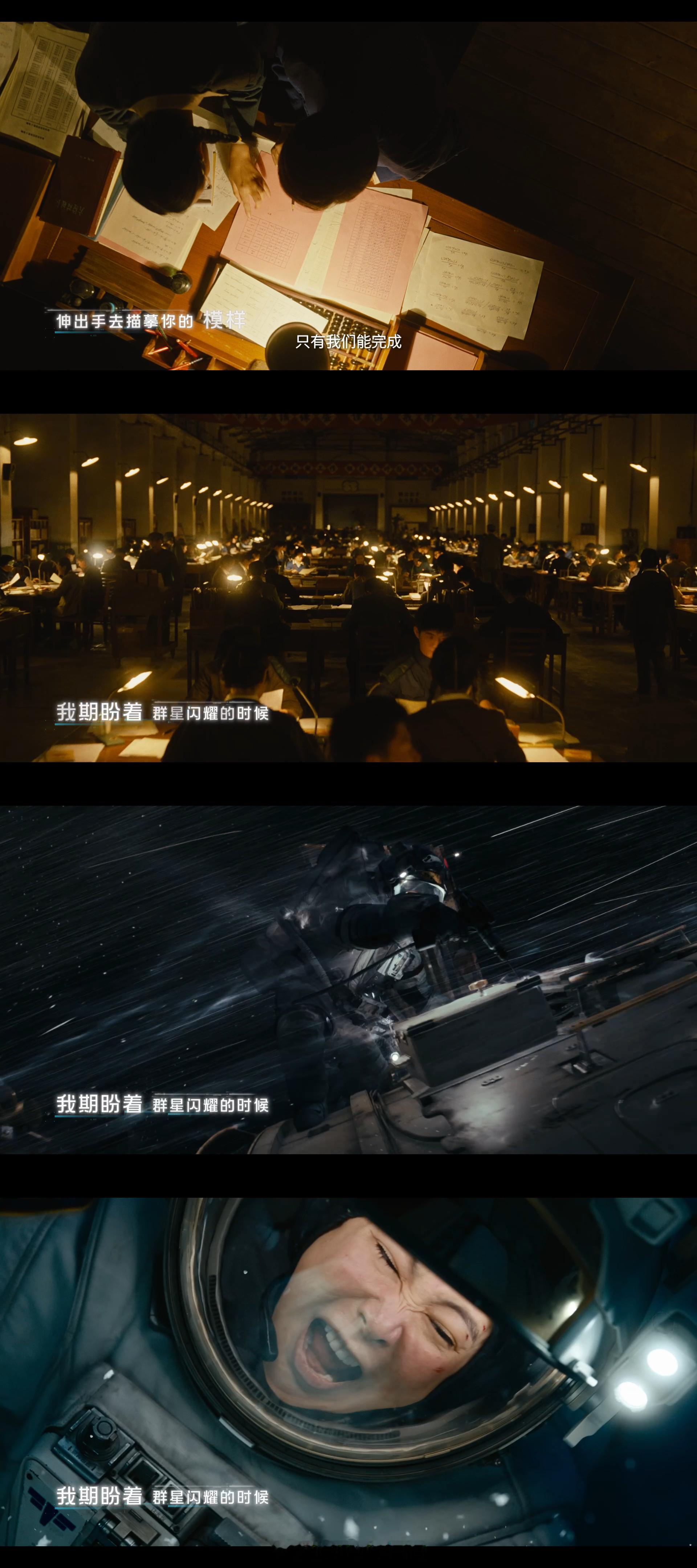 电影群星闪耀时今日上映《群星闪耀时》电影和推广曲今天同步上线了！黄子弘凡这首《如