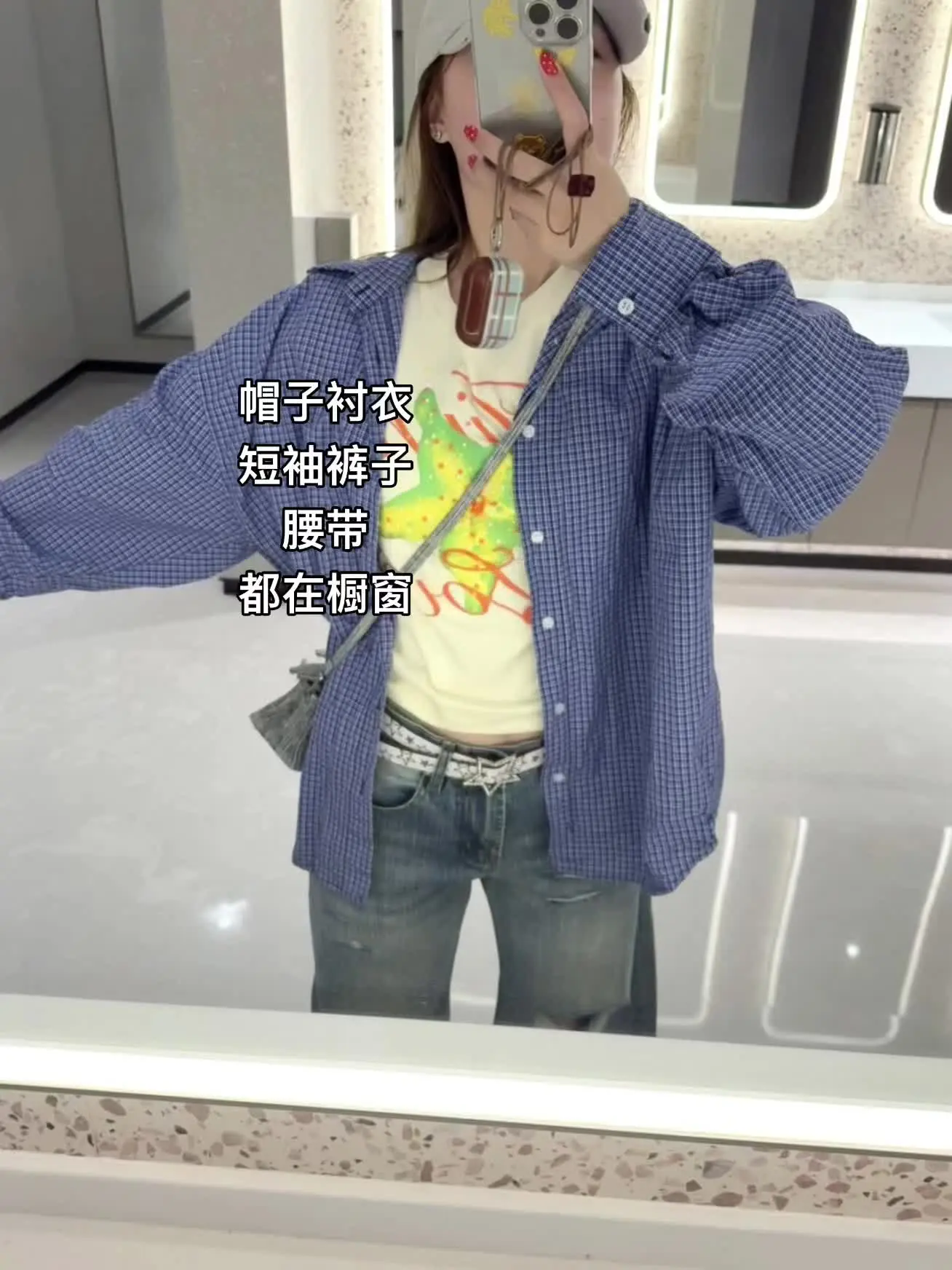 你就大大方方做自己