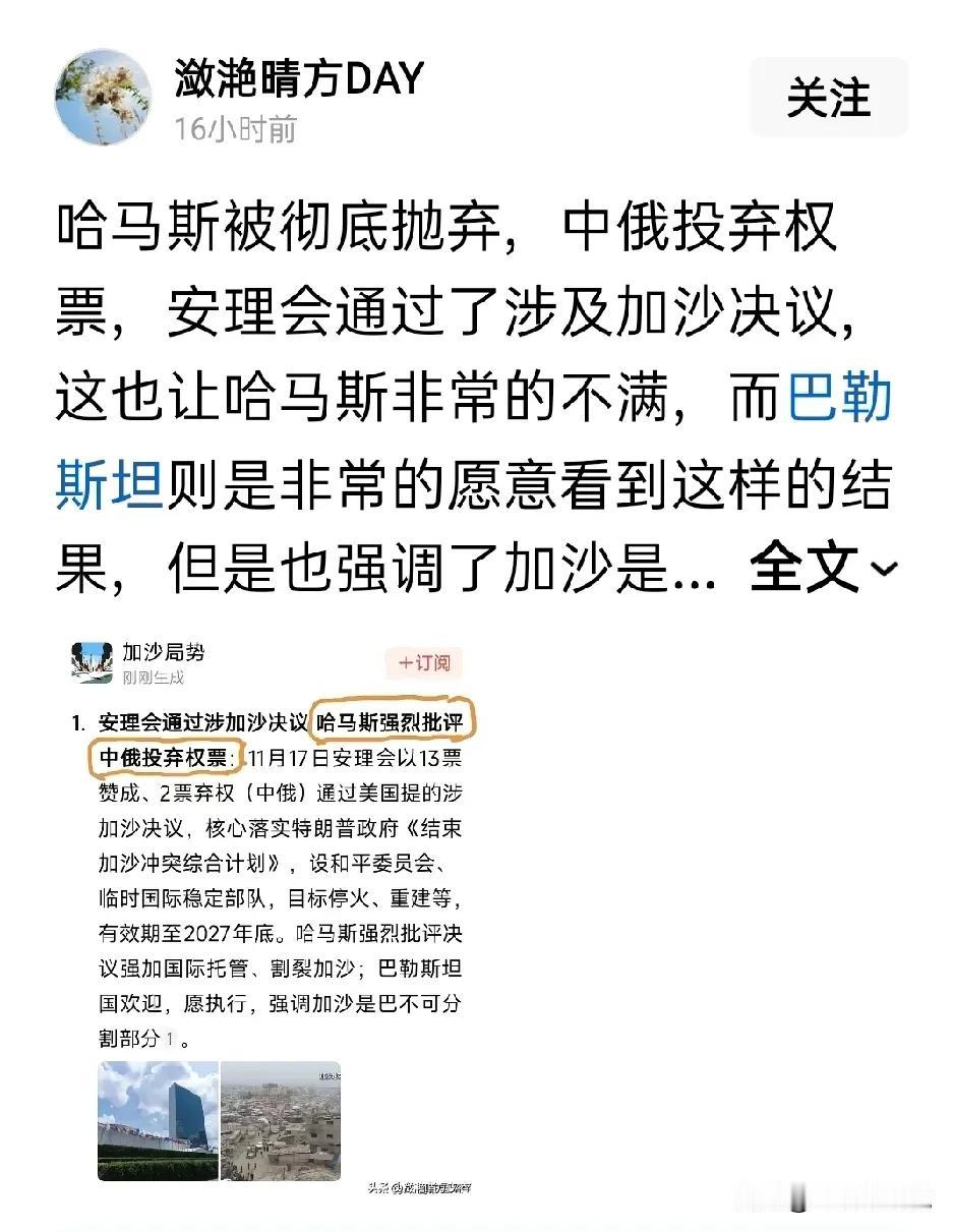 自己不争气，哈马斯距离败亡不远了
现在的哈马斯已经到了众叛亲离的地步，不仅那些阿