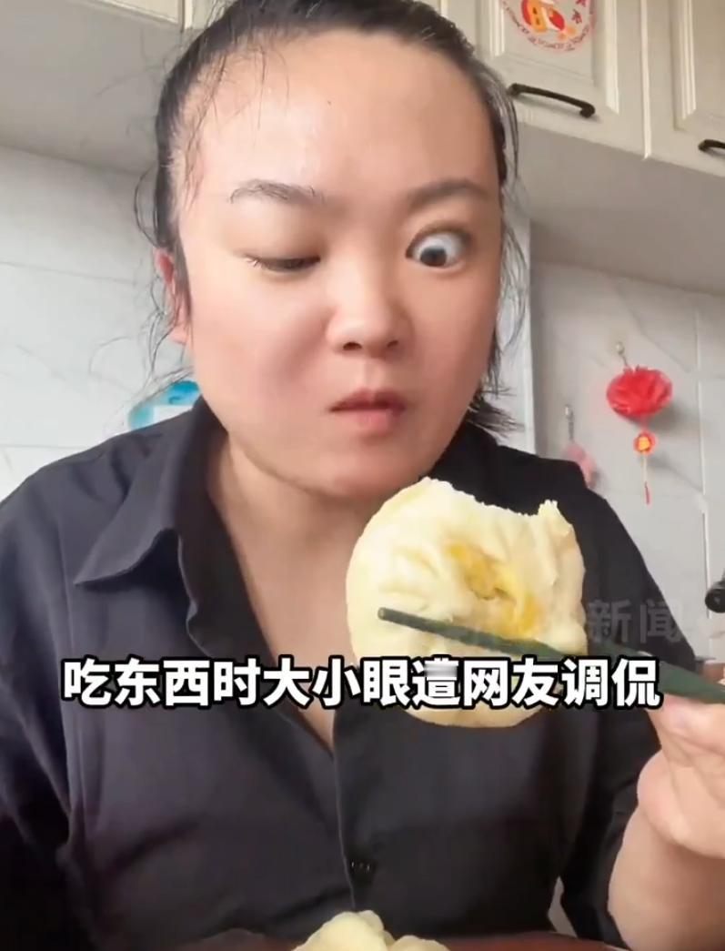 5 月 8 日，曹女士在视频里分享自己吃饭的样子，她一张嘴咀嚼，一只眼睛就会不自