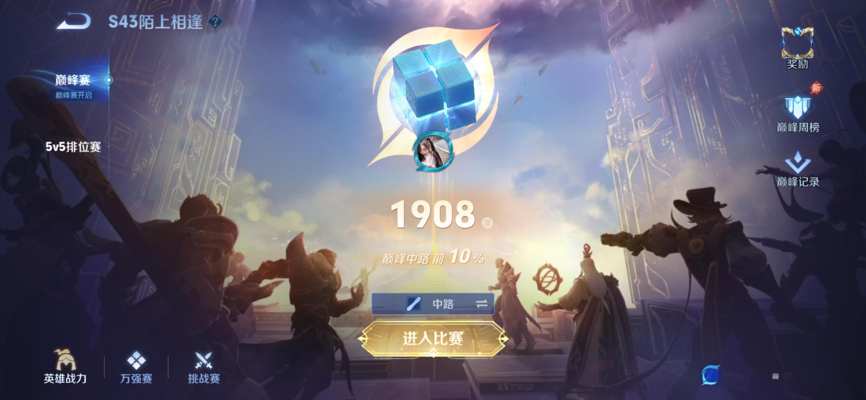 我什么都不会再争了 