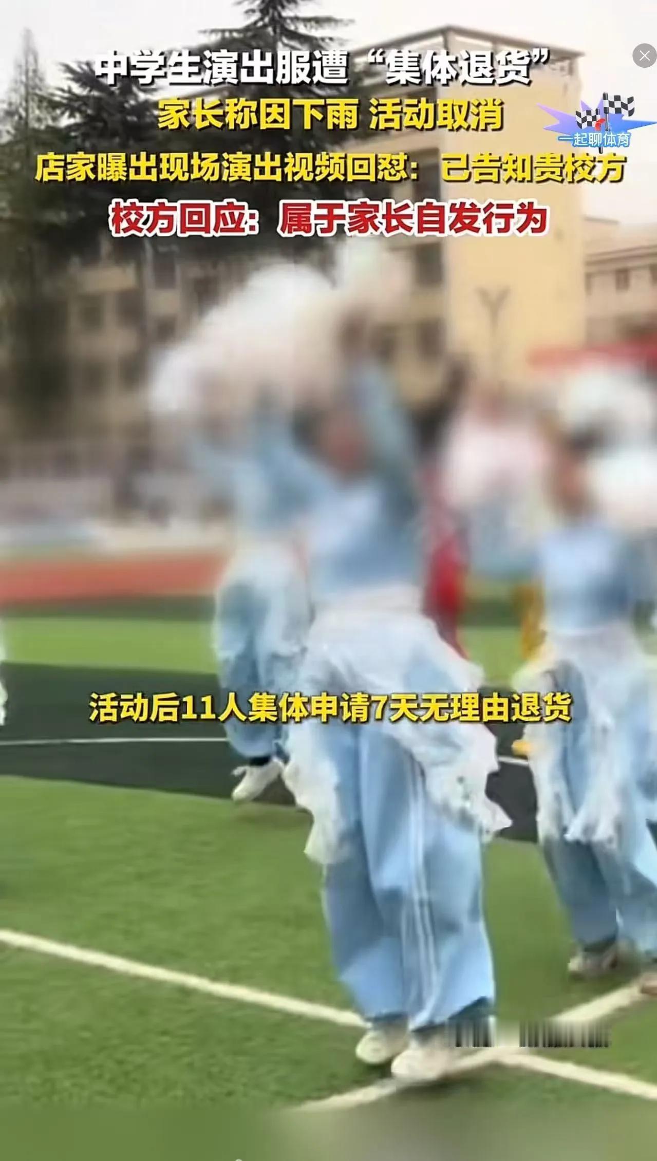 核心事实：陕西商洛丹凤县初级中学八年级20名家长为4月8-9日校园文化艺术节自行