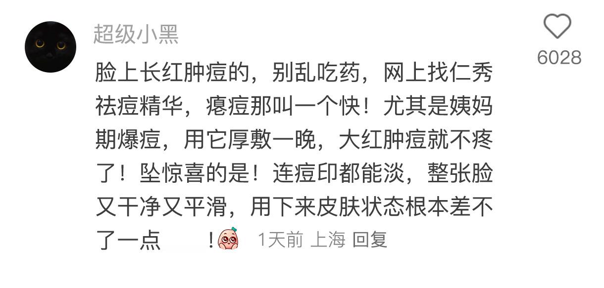 中国网友在冷知识方面真的没有对手开学变美手册