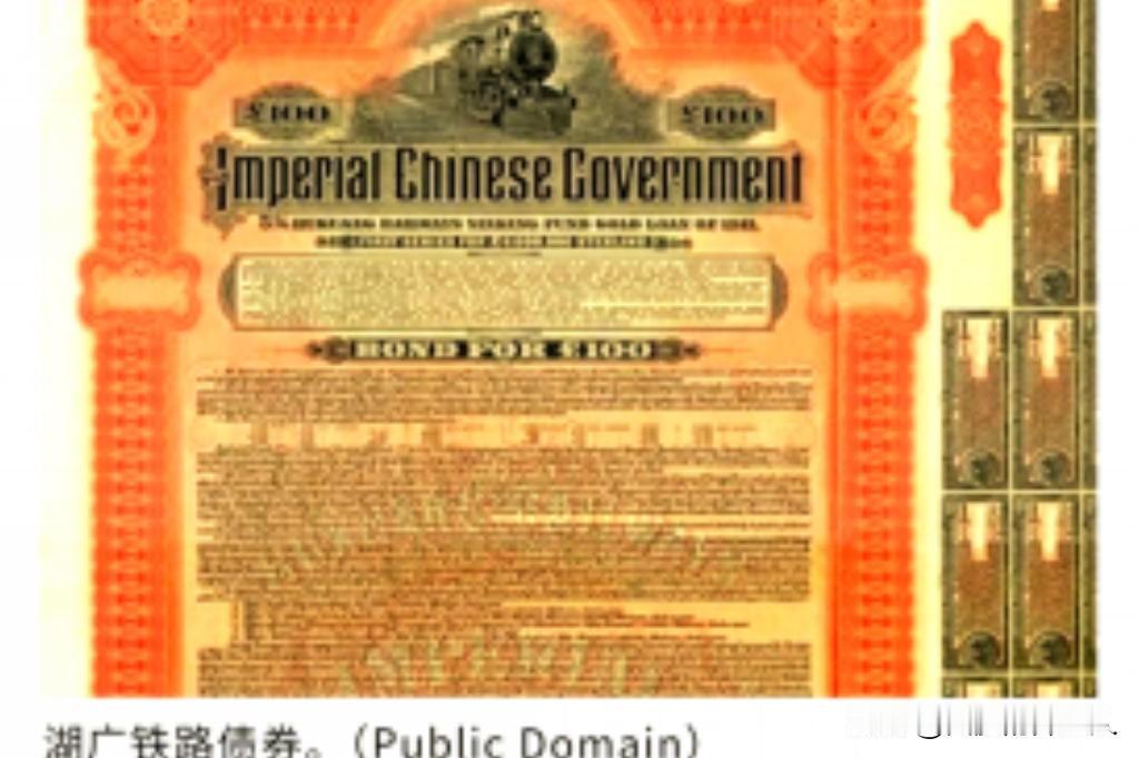 美媒放话：中国不还清朝旧债就赖掉8600亿美债！中方反击让美傻眼。

主要信源：