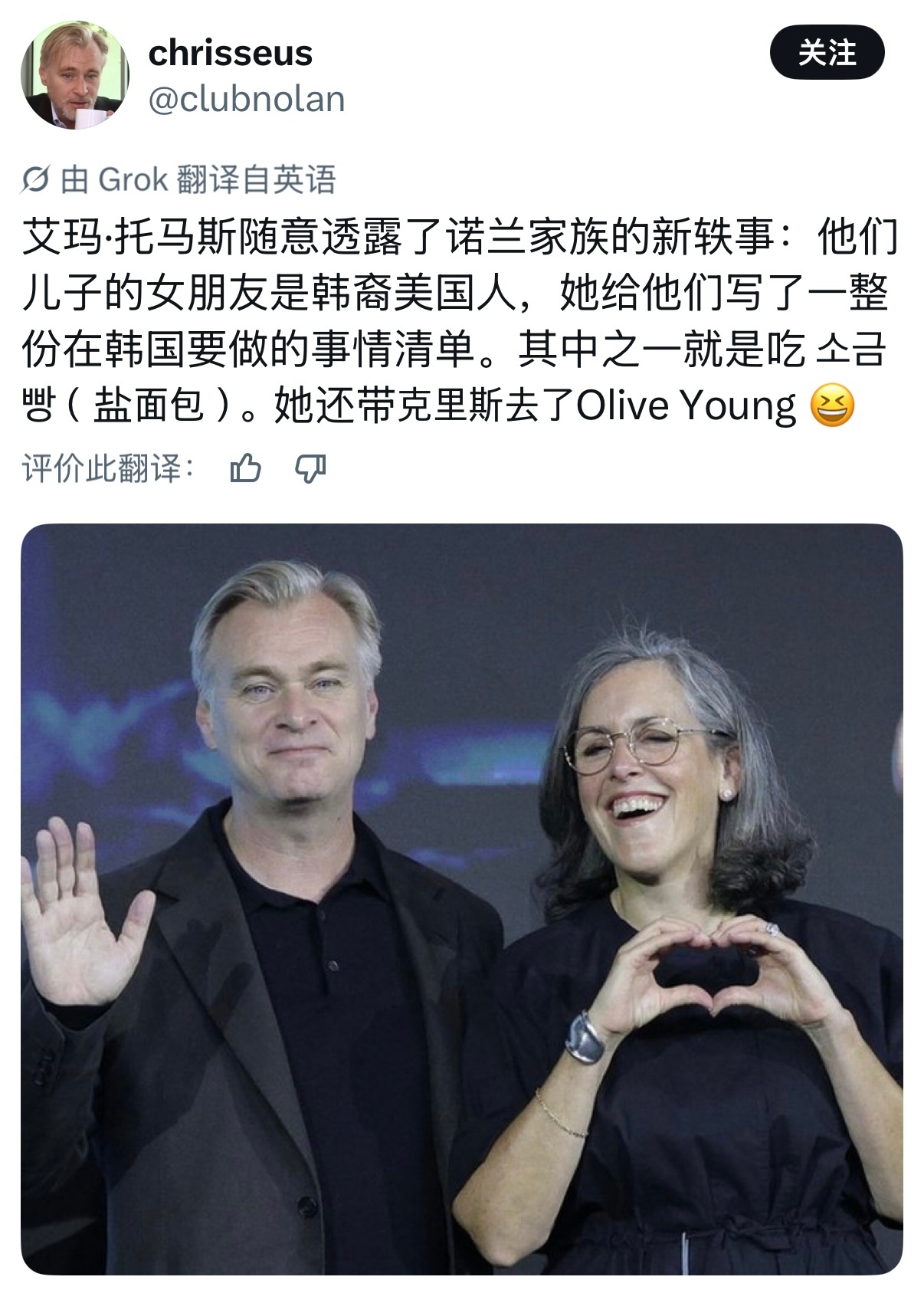 谁懂诺兰去🇰🇷逛olive young这个事情有多好笑 