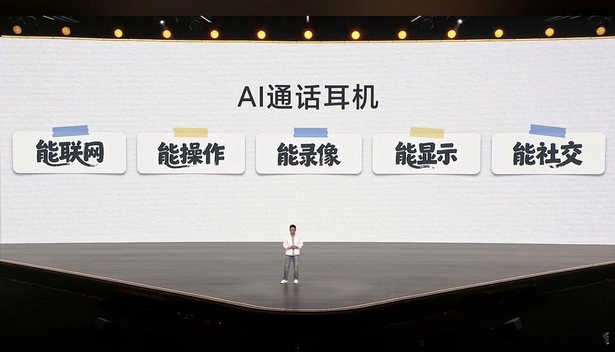 荣耀AI邪修耳机，能拍照，能录像，还能社交！荣耀power2科技先锋官