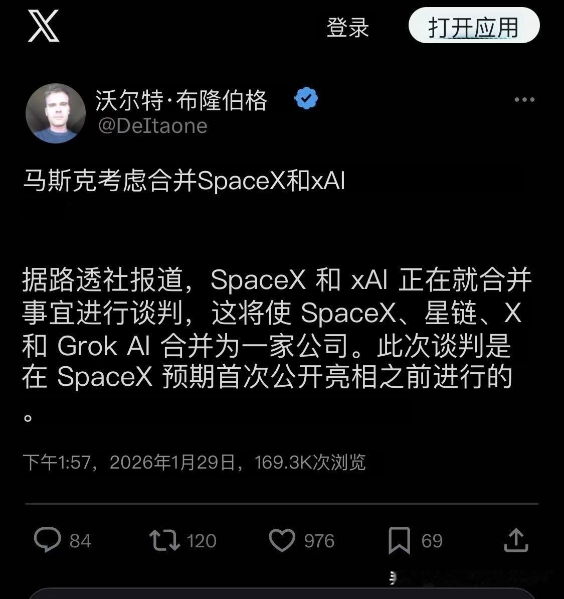 马斯克想着合并公司，做出宇宙第一大公司，马云马化腾李彦宏这些想着拆分公司圈钱再圈