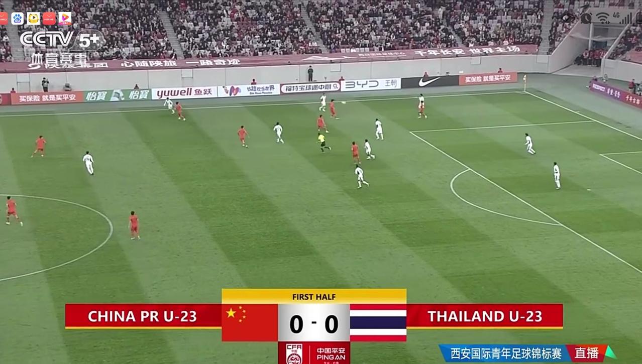 西安四国国际青年锦标赛：中国U23暂列第一
​
​       在刚刚结束的西安