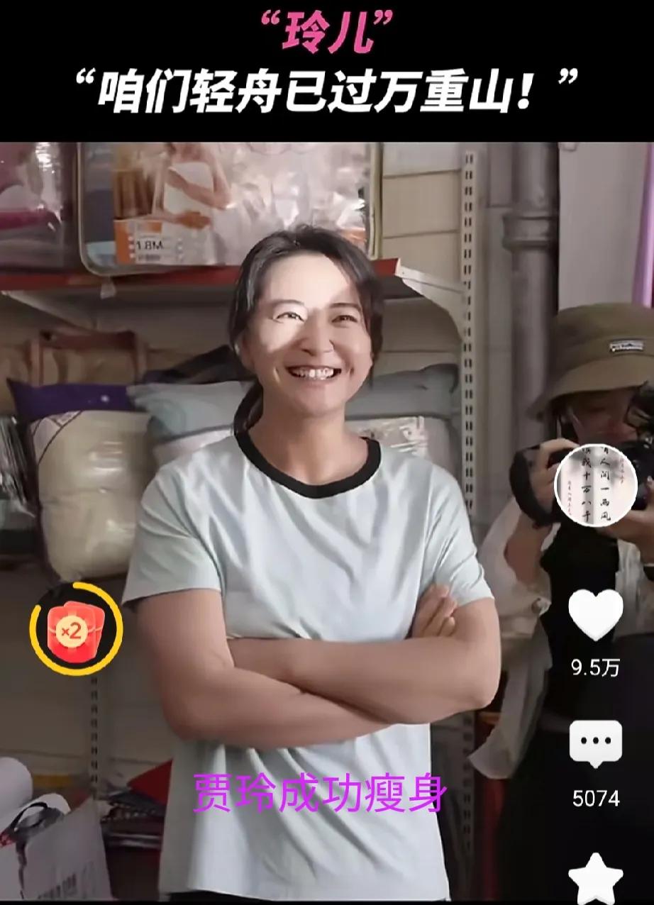 这估计是唯一一个减肥要观众买单的人

贾玲，我们的新晋女导演

曾经的50亿神话