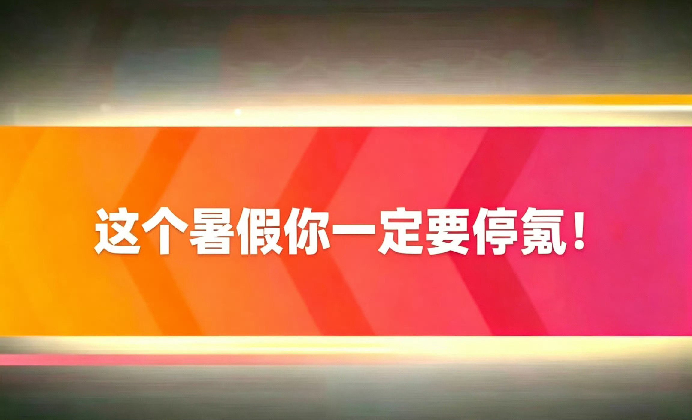 玩家回应恋与深空回应我昨天在恋与深空充值了648个0️⃣，请查收~ 