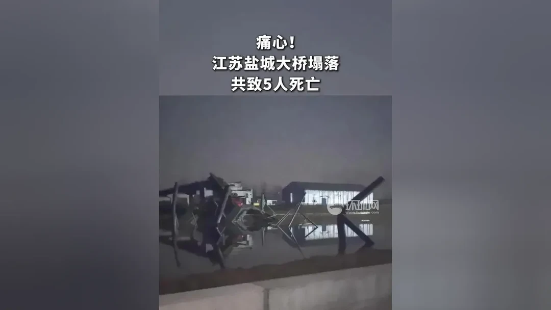 5条生命换来的通车倒计时！江苏大桥塌落背