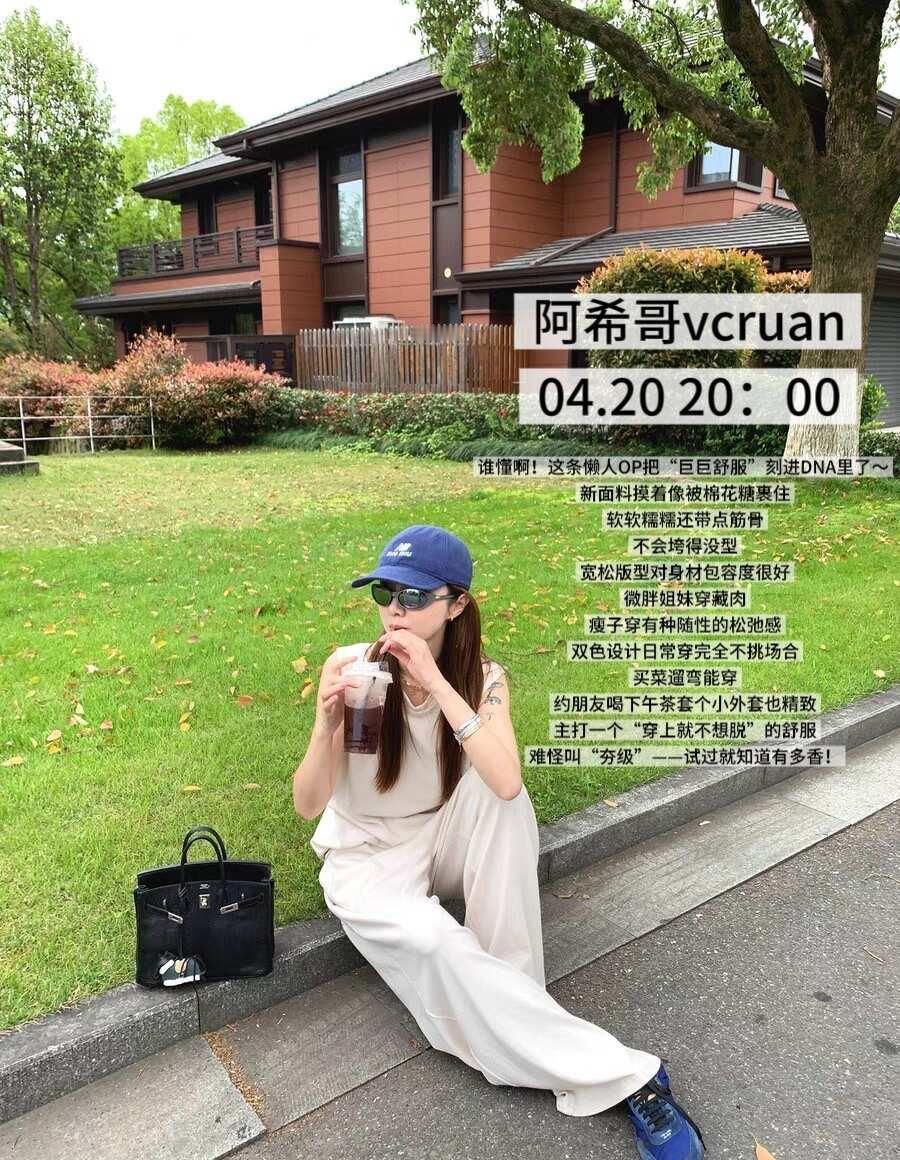 阿希哥vcruan｜随性自然的松弛感预览来喽
阿希哥 阿希哥vcruan 购物车