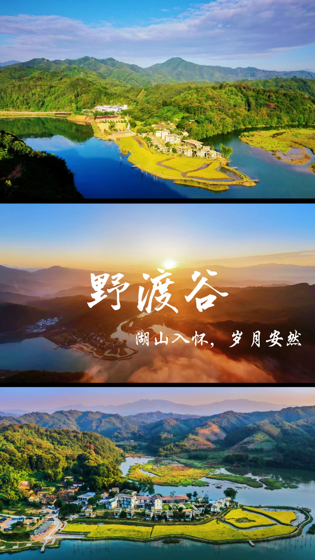 广州周边自驾｜藏在山野湖湾里的治愈秘境✨