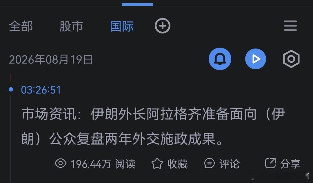 哦 