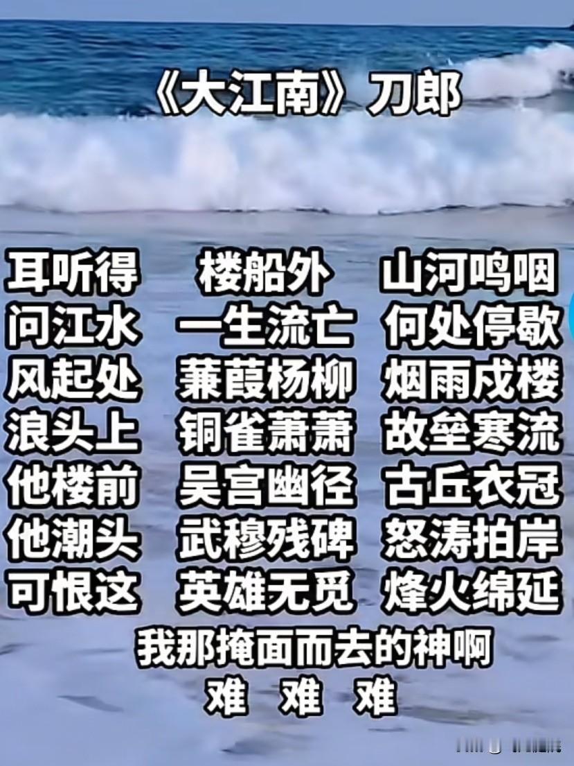 古人说，天下兴亡，匹夫有责。其实，这说法不完全准确。

真实情况是，“天下兴亡，