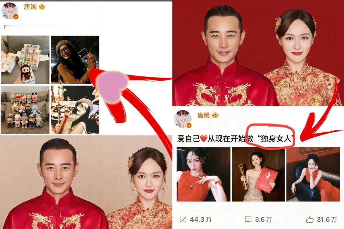 真是没想到，
要不是唐嫣罗晋被传“疑似离婚”，
我都还不知道原来唐嫣竟是
上海独