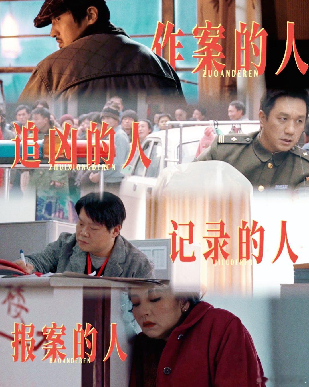 悬案开播剧集悬案👖追的，熬夜连刷好几集，剧情逻辑在线，线索环环相扣，完全猜不到