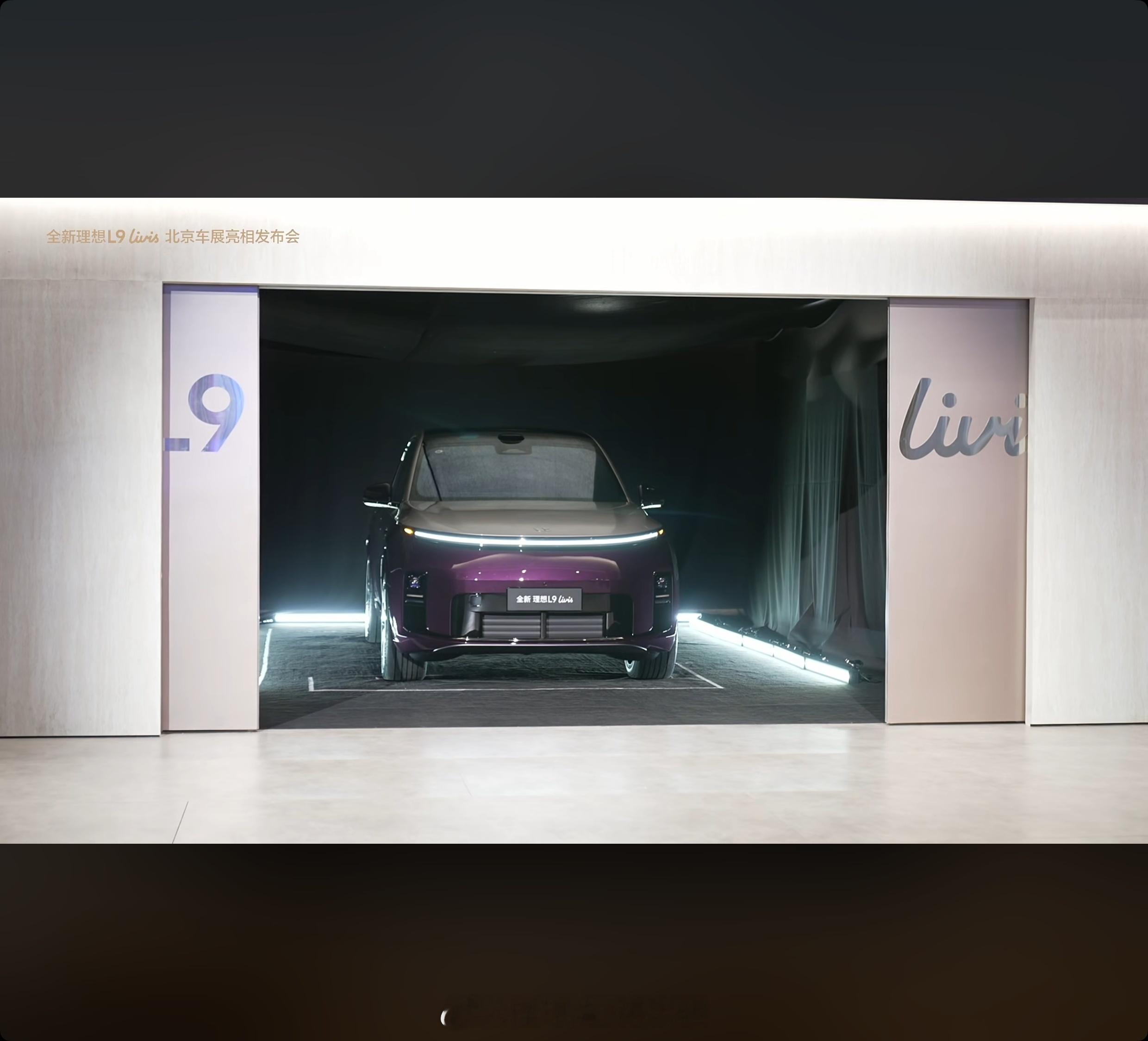 虽然但是……我还是想说……如果，我说的是如果，如果这20分钟的发布会，需要现场展