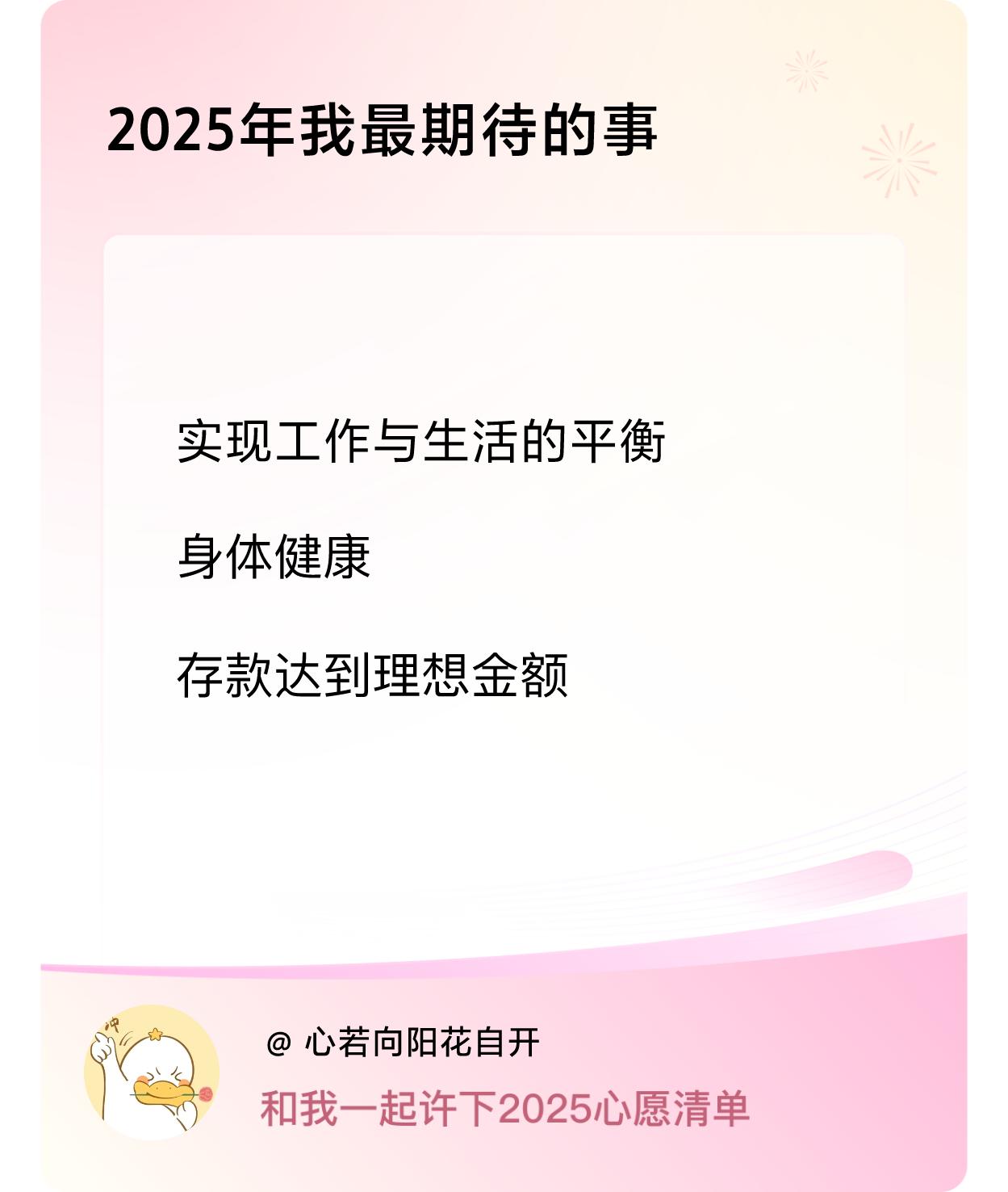 ，戳这里👉🏻快来跟我一起参与吧戳这里👉🏻快来跟我一起参与吧