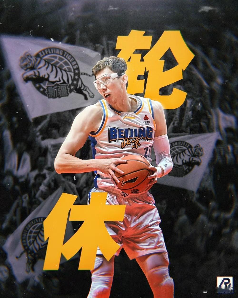 巧合？周琦连续六年缺席客场对阵新疆的比赛！

据北京媒体报道，北京北汽男篮中锋周